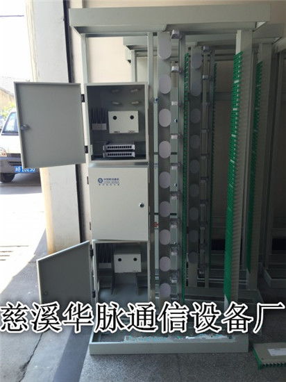 360芯光纖配線架——慈溪華脈通信設備廠的通訊設備解析