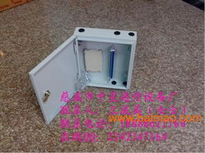 24芯光纖配線箱 價格、批發(fā)、圖片及生產(chǎn)廠家全解析